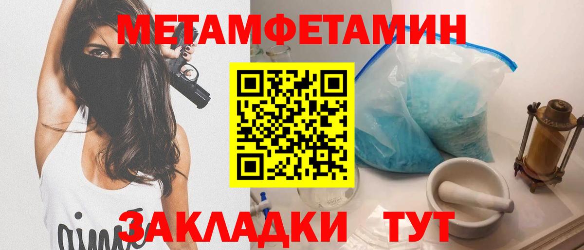 Амфетамин Premium Алексеевка