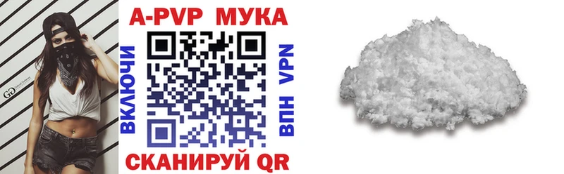 APVP Соль  hydra ссылки  Алексеевка 