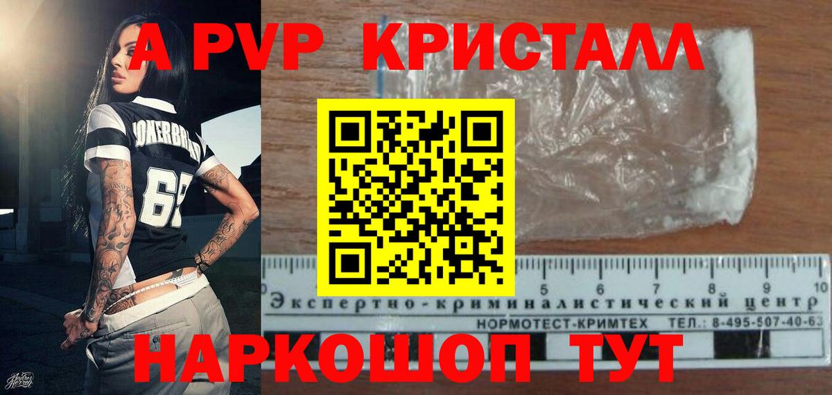 Меф  Гашиш  Марихуана  Алексеевка  КОКАИН  Меф МЯУ МЯУ   Вход с VPN 