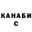 Кодеин Purple Drank Komron Zargarov