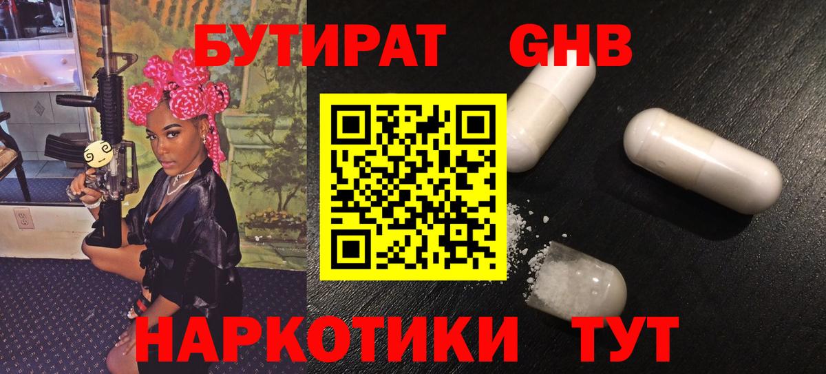 Алексеевка  БУТИРАТ оксана  Вход с VPN 