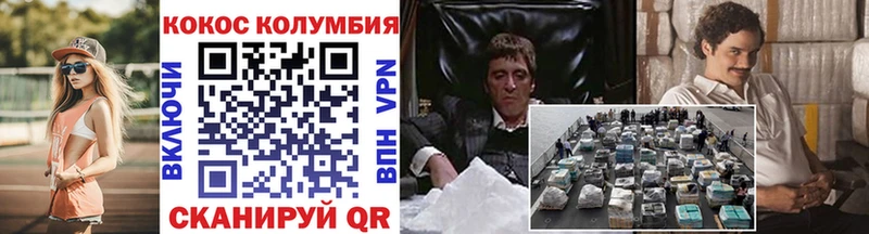 мега   Алексеевка  COCAIN 98% 