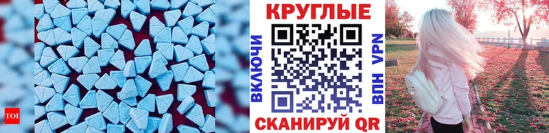 ЭКСТАЗИ Дубай  Алексеевка 