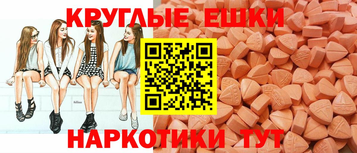 Экстази 280мг Алексеевка