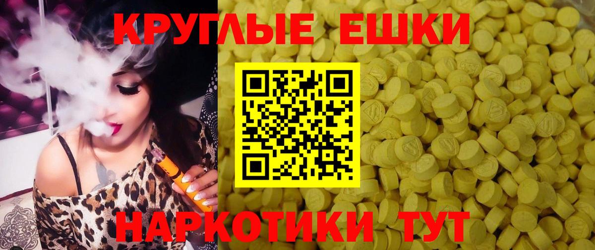 Ecstasy louis Vuitton  ЭКСТАЗИ Philipp Plein  Вход с VPN  ЭКСТАЗИ  Алексеевка 