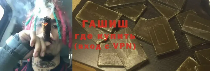 ГАШИШ VHQ Алексеевка