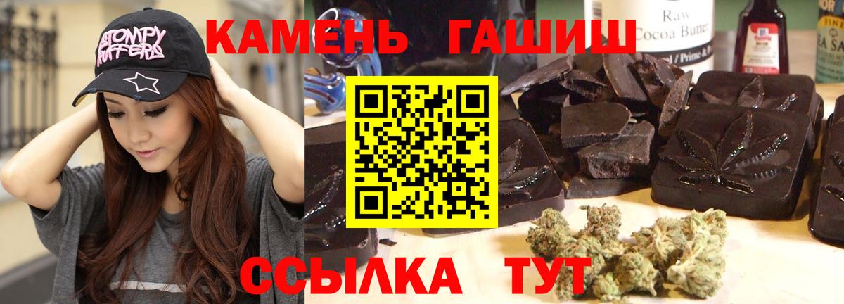 ГАШИШ VHQ Алексеевка