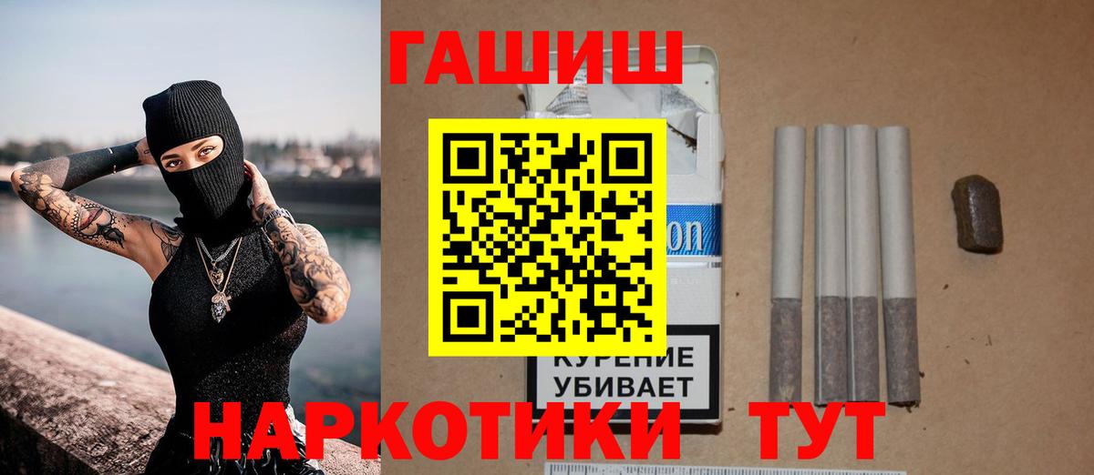 Гашиш индика сатива  ГАШ гашик  ГАШИШ  Алексеевка 