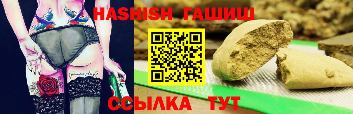 Гашиш гарик Алексеевка