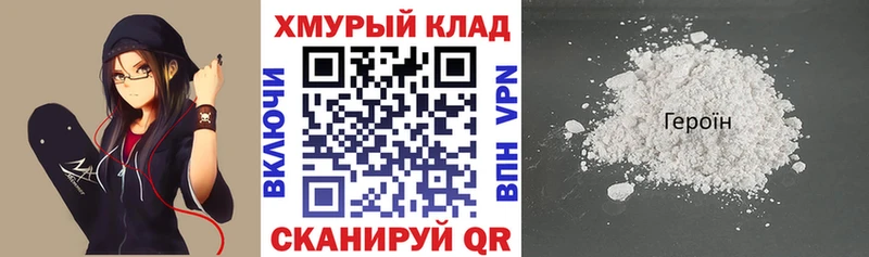 закладки  Алексеевка  ГЕРОИН Афган 