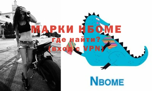 mdma Няндома