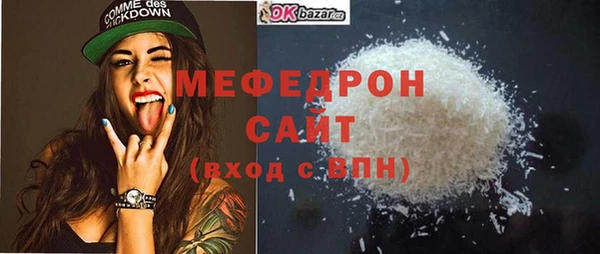 MDMA Гусев