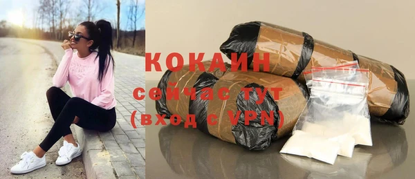 MDMA Premium VHQ Нязепетровск