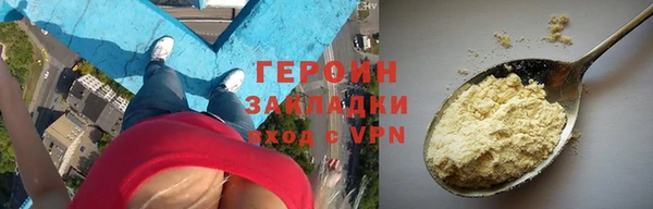 MDMA Premium VHQ Нязепетровск