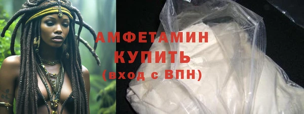 MDMA Premium VHQ Нязепетровск