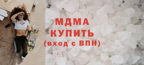 MDMA Гусев