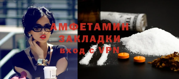 альфа пвп Новозыбков
