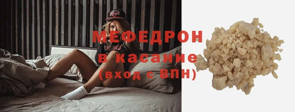 MDMA Premium VHQ Нязепетровск