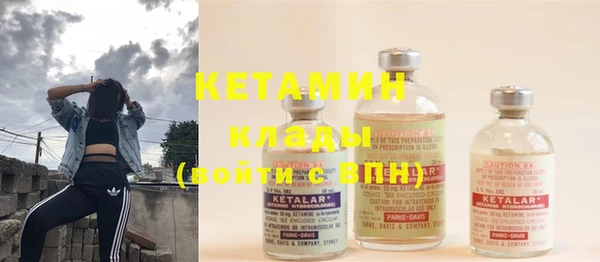 гашиш Валдай