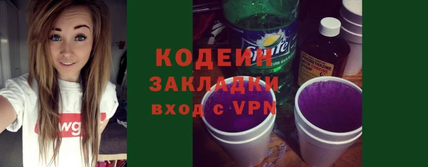 мяу мяу кристалл Валуйки