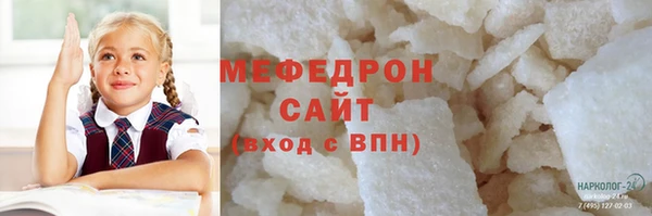 MDMA Гусев