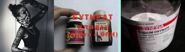 MDMA Premium VHQ Нязепетровск