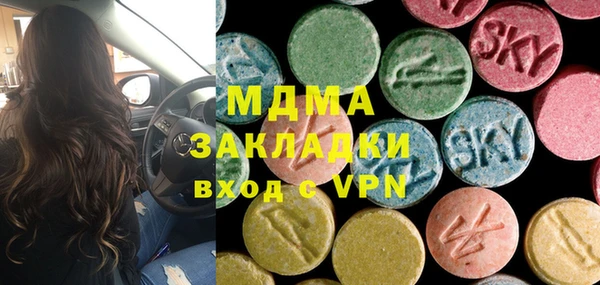 PSILOCYBIN Нягань