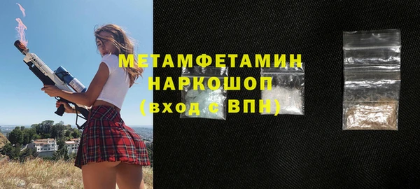 COCAINE Новокубанск