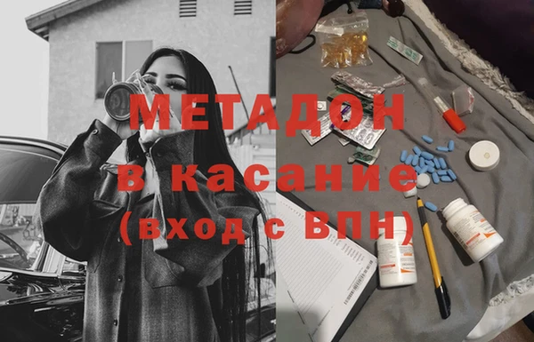 MDMA Premium VHQ Нязепетровск