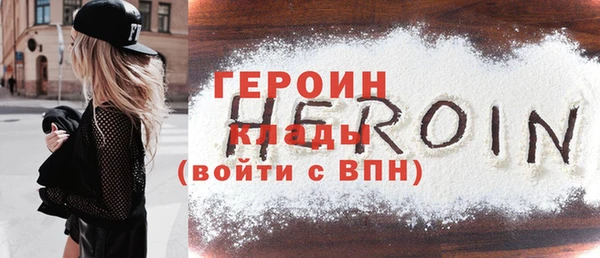 MDMA Premium VHQ Нязепетровск