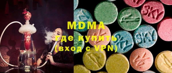 MDMA Гусев