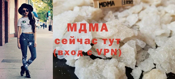 MDMA Гусев