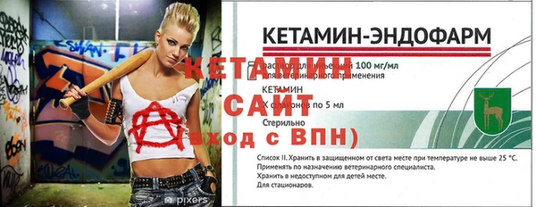 меф Болхов