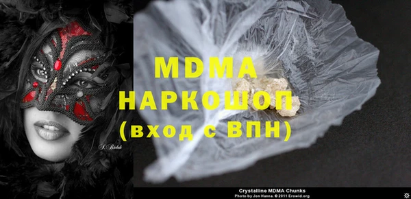MDMA Premium VHQ Нязепетровск