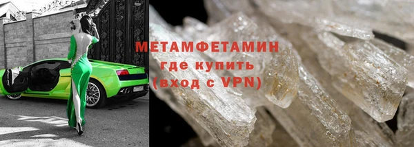 MDMA Гусев