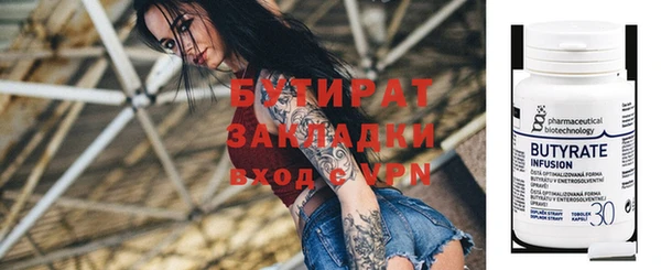 мяу мяу кристалл Болохово