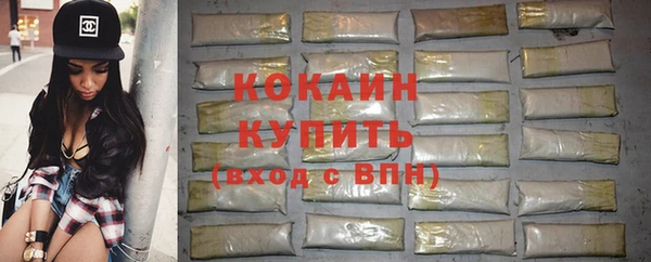 MDMA Гусев