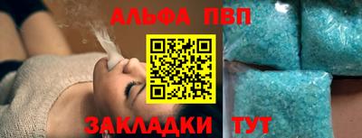 крисы Абакан