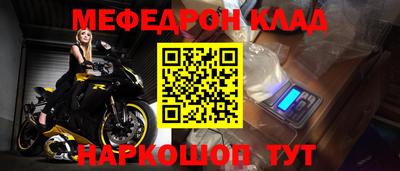 марихуана Азнакаево