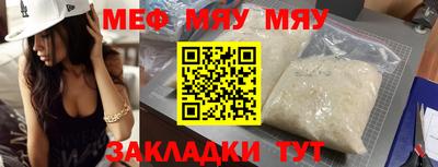 наркотики Абакан