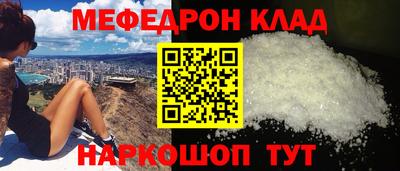 крисы Абакан