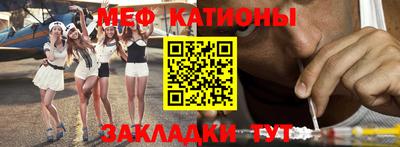 наркотики Абакан