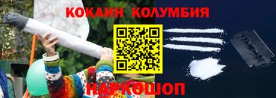 каннабис Абинск