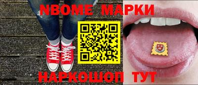 крисы Абакан