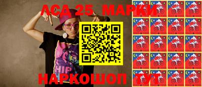 наркотики Абакан