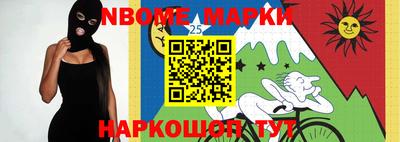 каннабис Абинск