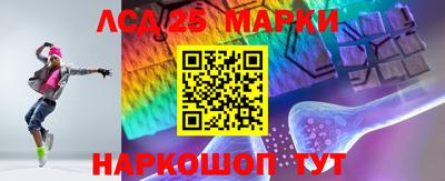 наркотики Абакан
