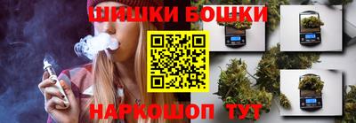 бутират Абинск