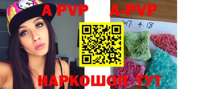 наркотики Абакан