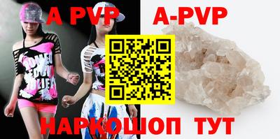 крисы Абакан